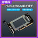 U.2 to Pcie Power-Free New U2 Adapter Card Ssd Solid State Drive to Pcie Adapter Card Nvme