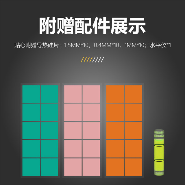 Jiayi Cool Cold Battleship 22110 Extended M.2Nvme Solid State Drive Radiator Thermal Vest Ssd Heat Sink