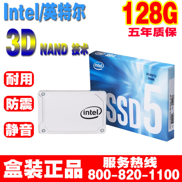 Intel/Intel 545S 128g Ssd Desktop Notebook Solid State Drive Sata3 Brand New