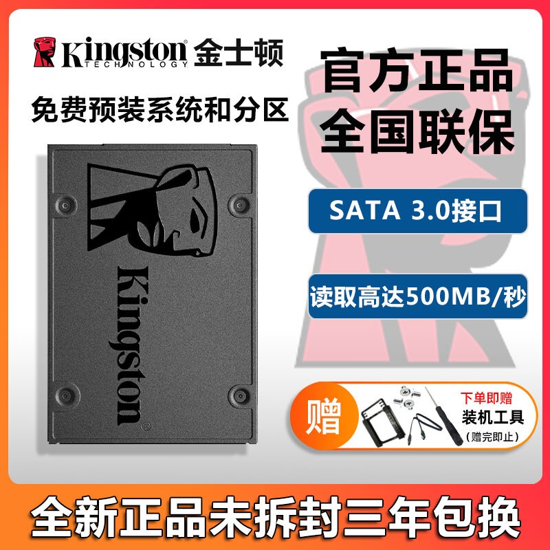 KingSton A400 120g 240g 480g 960g Solid State Drive for Laptops and Desktops