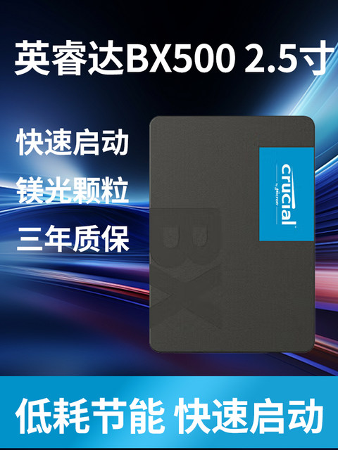 Crucial/Micron Bx500 Solid State Drive Sata2.5 Inch 500g 240g 1t Notebook Desktop