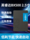 Crucial/Micron Bx500 Solid State Drive Sata2.5 Inch 500g 240g 1t Notebook Desktop