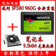 ADATA SP580 960G solid state drive SSD 960GB desktop notebook hard drive SATA3