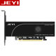 Jiayi Black Knight Nvme Adapter Card M.2 Fan Ngff Heat Sink Msata3 Disk Expansion Card