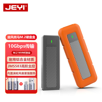 Jeyi Cyclone Zebra M2 Mobile Hard Drive Enclosure M.2 Solid State Nvme to Type-C with Fan External Reader