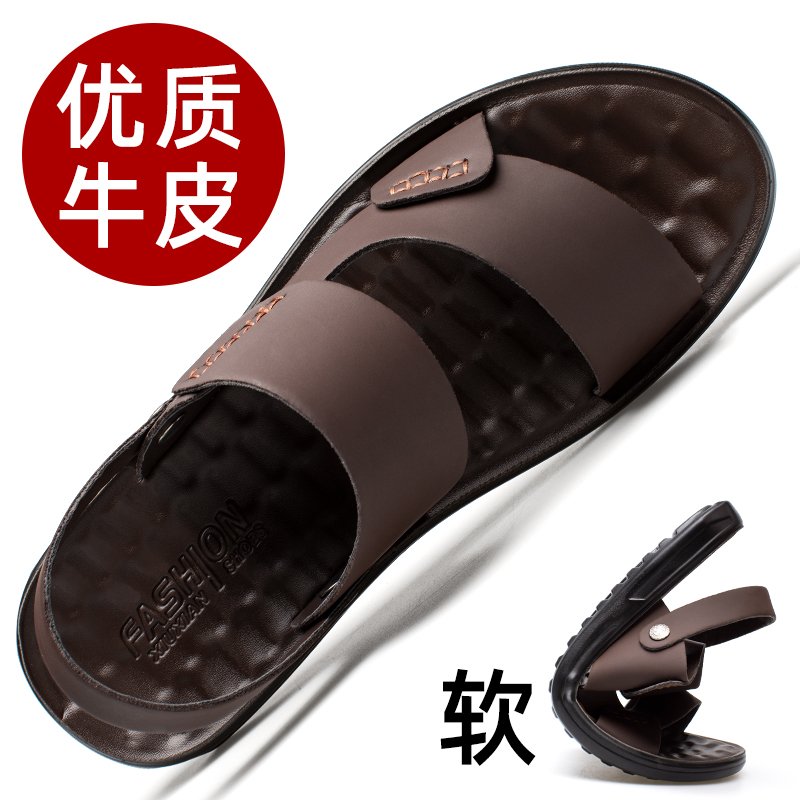 Sandals men's 2021 new genuine leather casual beach shoes men's trends Summer outwear driving soft-bottom sandals Shoe men