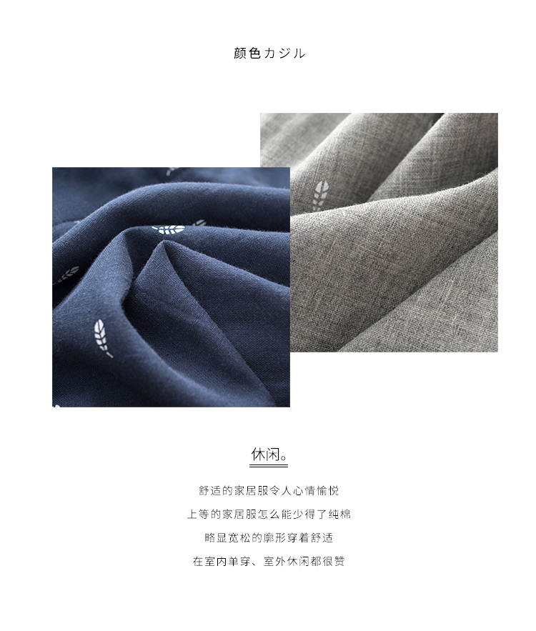 T913 mẫu đôi Quần áo mặc nhà thoải mái Lapel đôi nam cotton dài tay áo sơ mi quần pyjama đồ siêu nhân