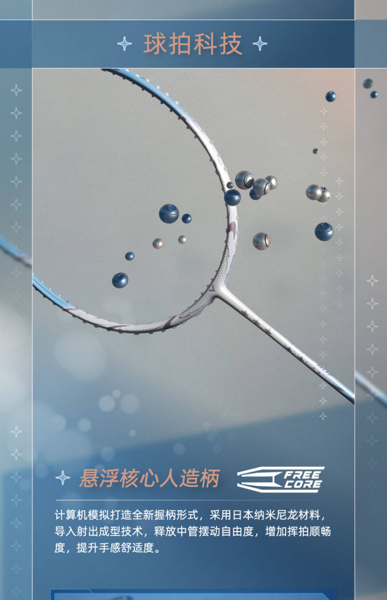 ракетка для бадминтона 2021年同款威克多胜利ars90f羽毛球拍全碳素进攻羽毛高磅耐打羽拍 Victor