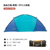 Nevalend /Navarand Road, две спальни, одна гостиная, шесть человек Travel Tent NT103027