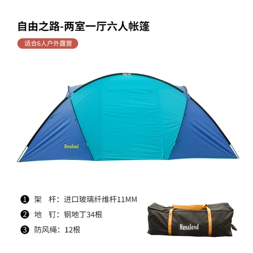 Nevalend /Navarand Road, две спальни, одна гостиная, шесть человек Travel Tent NT103027