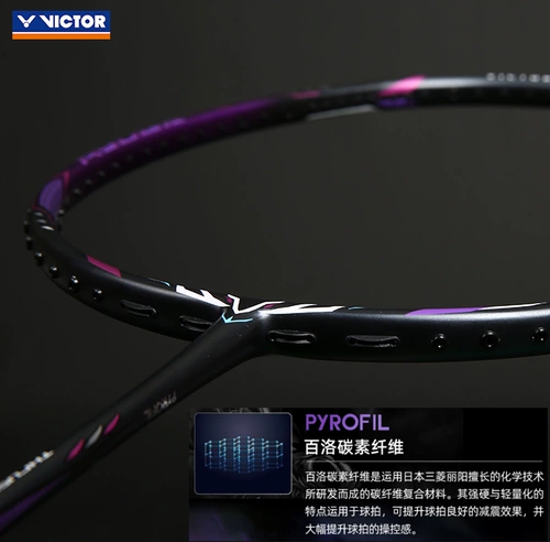 Виктор Виктор Победа Бадминтон Ракетка Т.К. Рюгай -Дракон Зубы Второе поколение искреннее наступательное бадминтон