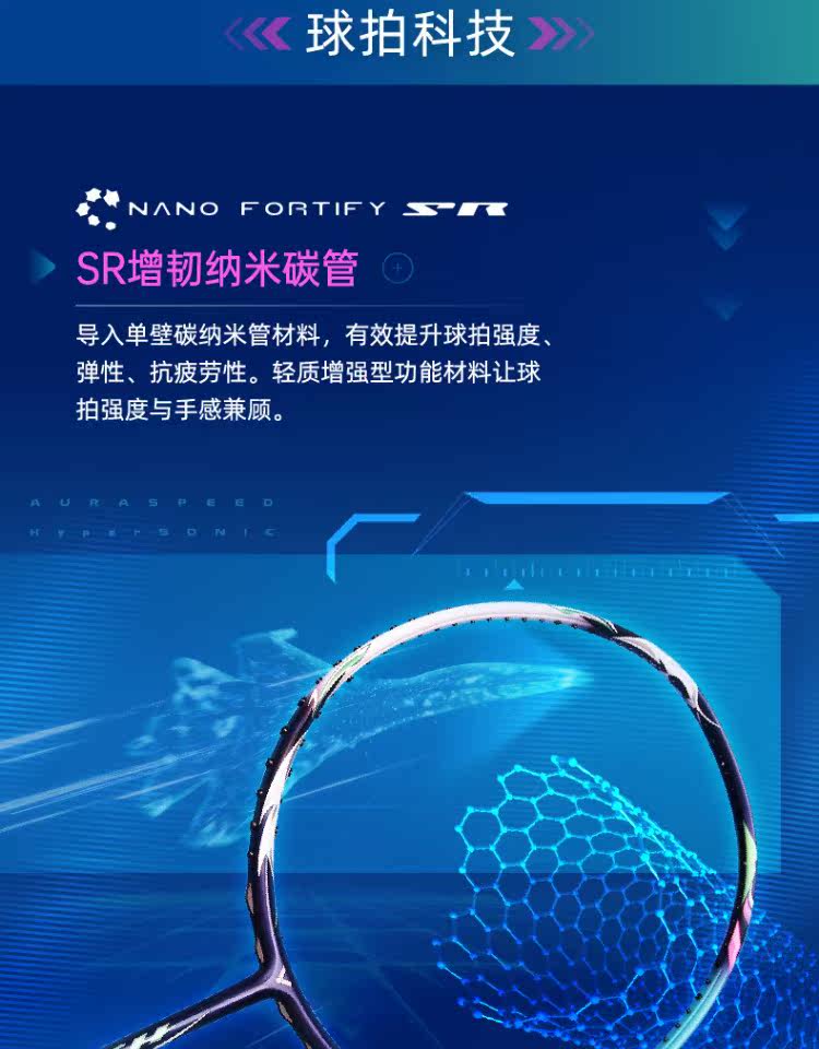 ракетка для бадминтона 正品胜利羽毛球拍威克多速度型羽拍ars100x神速悬浮手柄hs超音速