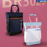 Подлинный Victory Victory Badminton Back Back рюкзак для женского женского женского спортивного спорта.