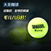 Teloon Tianlong Tennis Tennis Tennis Air 603/801 / Resurrection Tennis Tennis Tennis giá vợt tennis Quần vợt