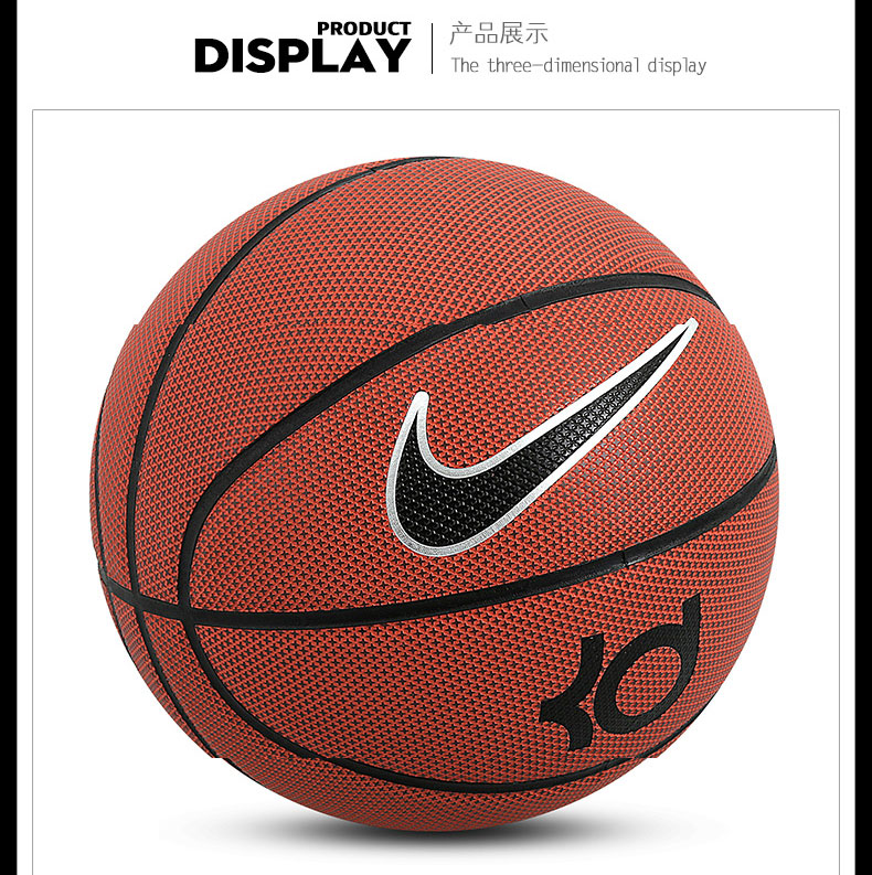 Ballon de basket NIKE en caoutchouc - Ref 2002261 Image 117