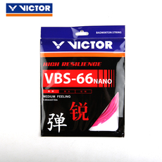 Струны для ракетки victor/胜利 羽毛球线vbs-66n 羽拍线弹性好又耐用羽线