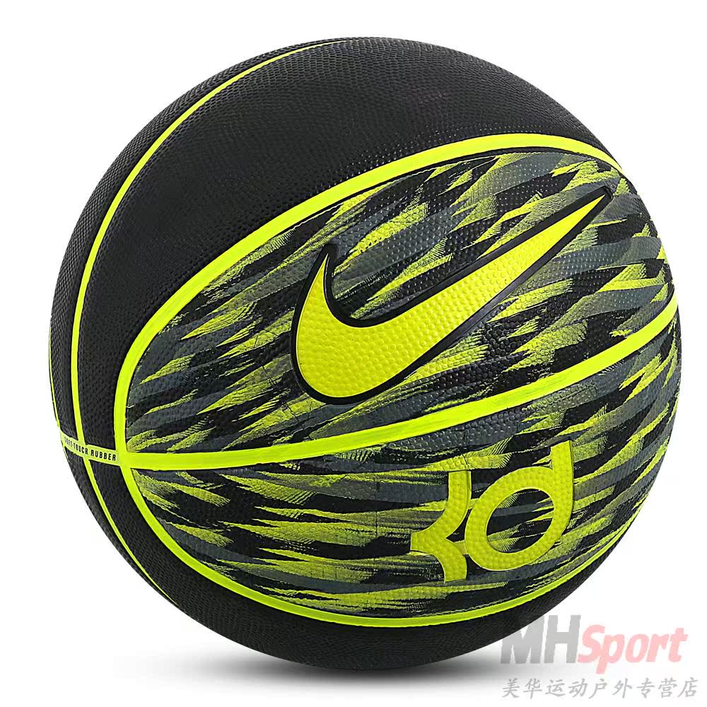 Ballon de basket NIKE en caoutchouc - Ref 2002261 Image 101