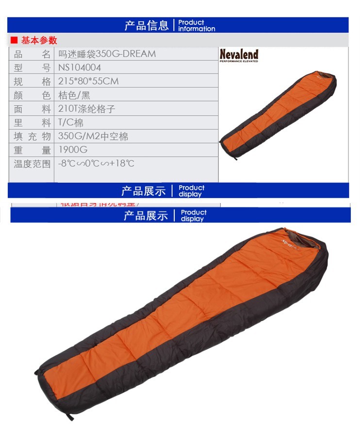 Nevalend / Navalend Mở rộng chuyến đi cắm trại dày đặc Túi ngủ bốn mùa Ma Mi 350g Túi ngủ - Túi ngủ túi ngủ chống giật mình cho be