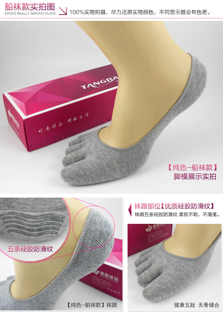 Chaussettes - collants TBW32 - Ref 753113 Image 11