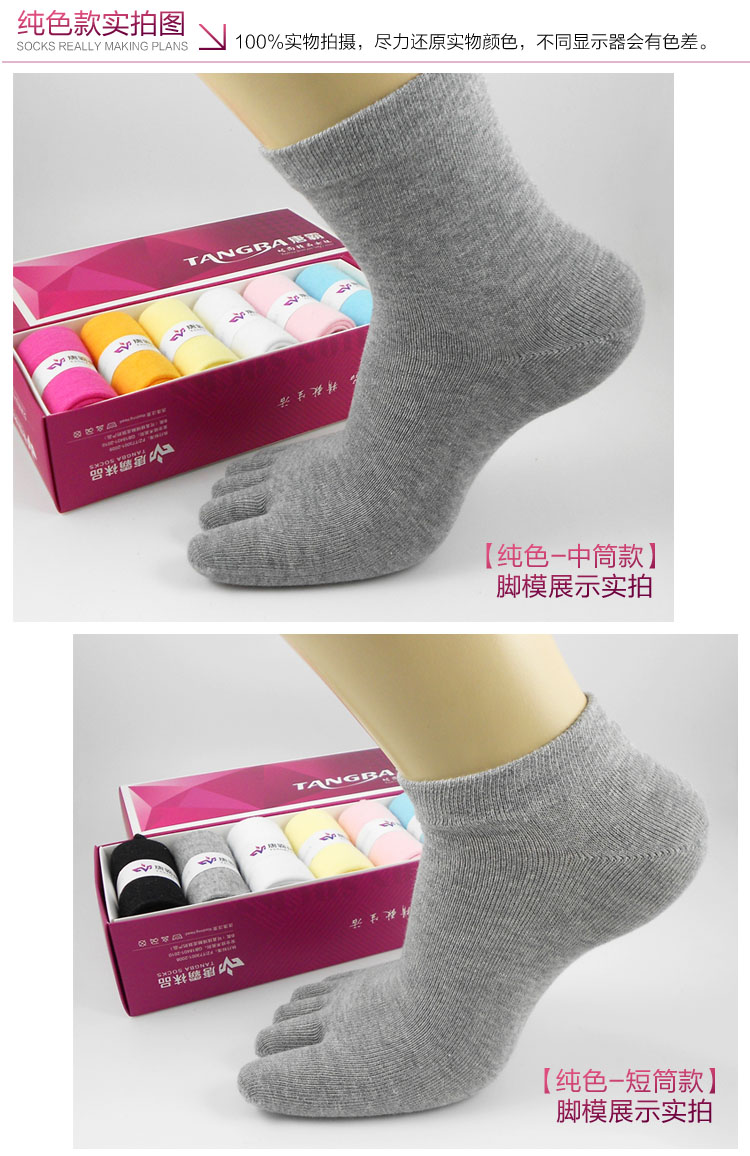 Chaussettes - collants TBW32 - Ref 753113 Image 13