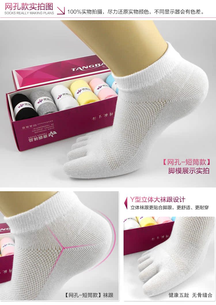 Chaussettes - collants TBW32 - Ref 753113 Image 9