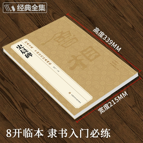 经典全集 