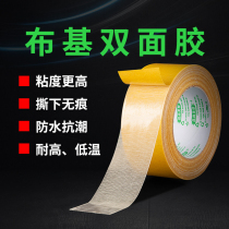 Bucky double-sided tape strong high-stick cloth stickers with no trace and no residue glue wedding carpet paste spring bronchus poster