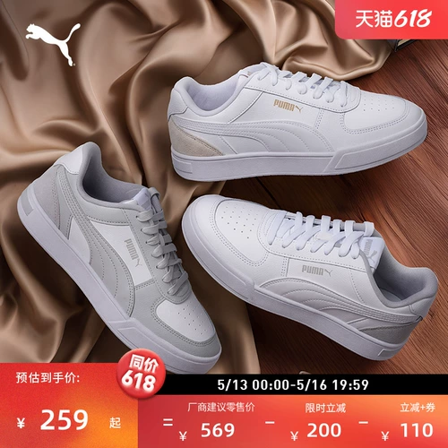 Puma, дышащая белая обувь подходит для мужчин и женщин, универсальные кроссовки