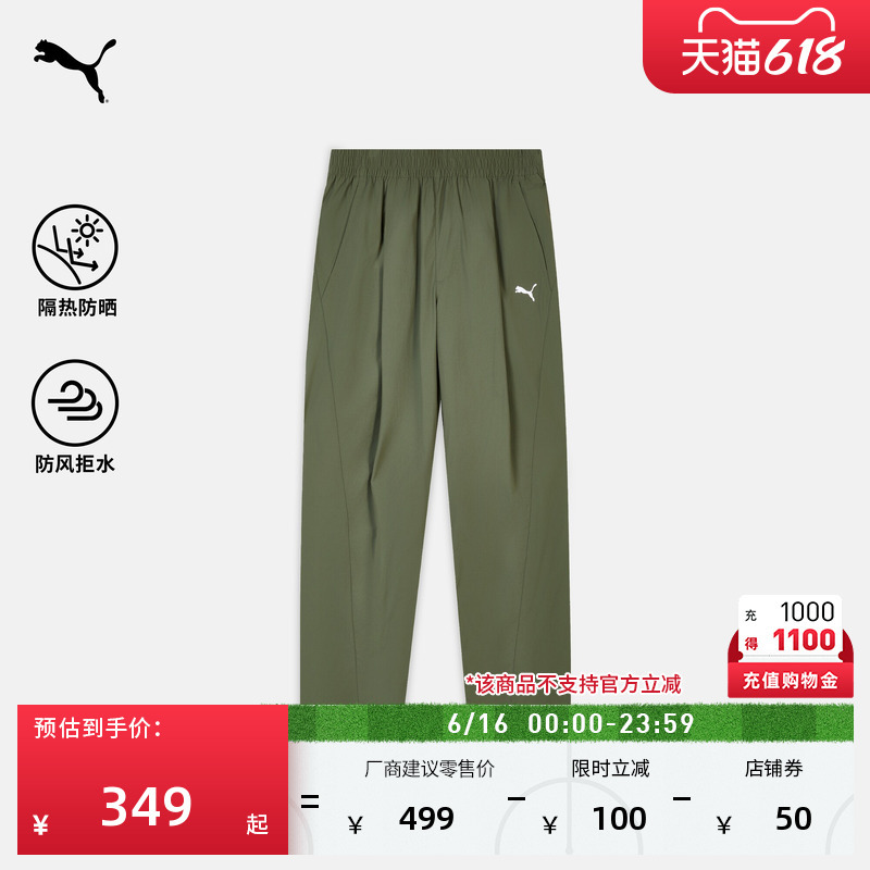 Sun Protection Upf50+ Windproof and Water-Repellent Sports Pants for Men Puma New Summer Outdoor Casual Pants 638451