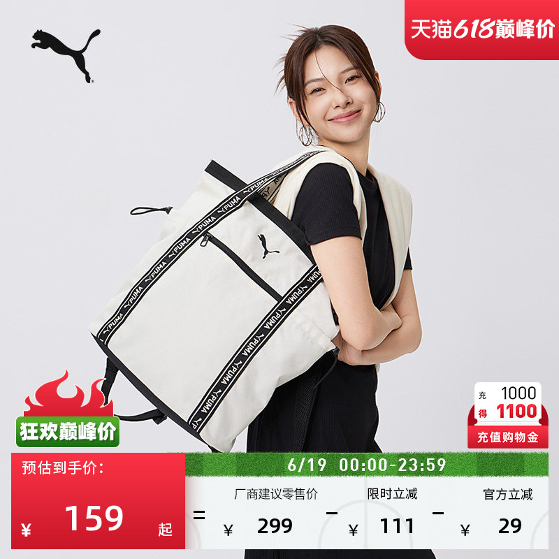 Commuting, Short-Distance Travel, Lightweight, Large-Capacity Sports Backpack, Puma Official Hand-Held Tote Bag 092005 Commuting, Short-Distance Travel, Lightweight, Large-Capacity Sports Backpack, Puma Official Hand-Held Tote Bag 092005