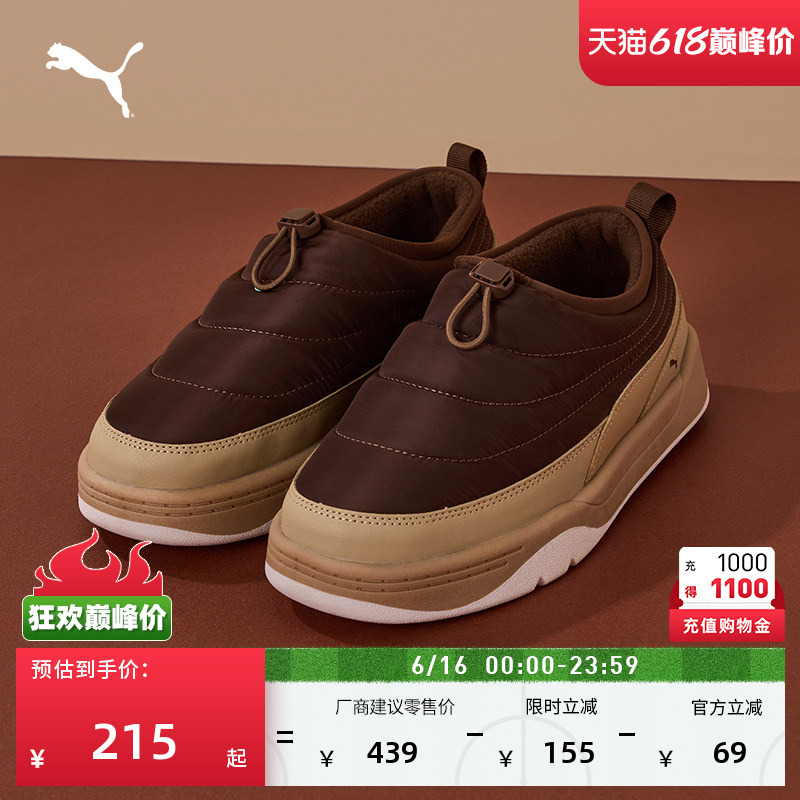 Bread Shoes | Fleece-Lined Warm Brown Skate Shoes for Men and Women Puma Winter Casual Shoes Park 397661