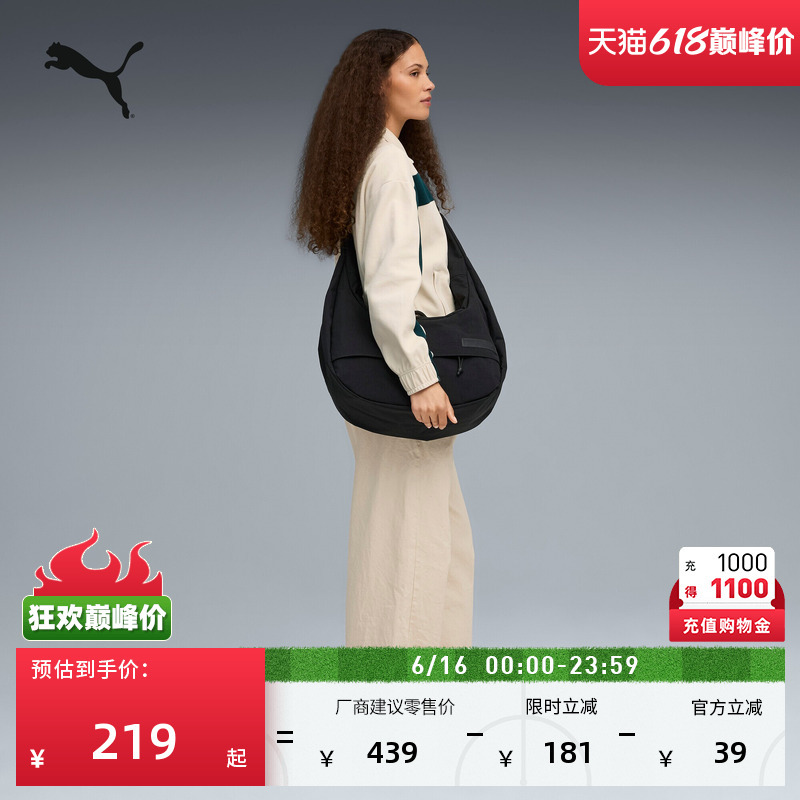 Commuting and Travel Large-Capacity Shoulder Bag for Women Puma New Crossbody Bag Dumpling Bag Hobo Bag 091848 Commuting and Travel Large-Capacity Shoulder Bag for Women Puma New Crossbody Bag Dumpling Bag Hobo Bag 091848