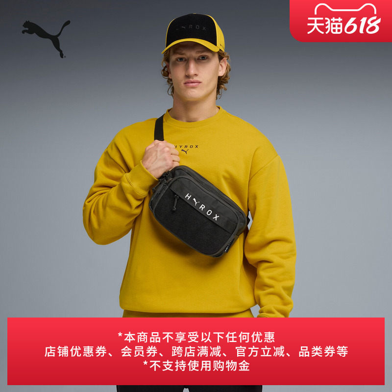 Hyrox Collaboration | Storage Sports Crossbody Waist Bag Puma Official Casual Chest Bag Small Bag 092398 Hyrox Collaboration | Storage Sports Crossbody Waist Bag Puma Official Casual Chest Bag Small Bag 092398