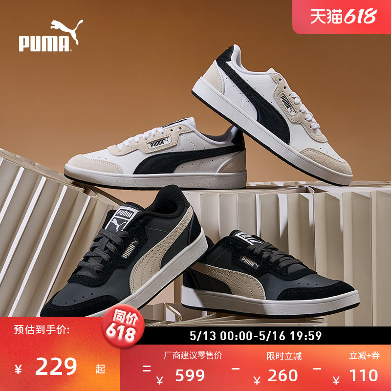 Классическая дышащая белая обувь в стиле ретро для мужчин и женщин PUMA PUMA stitching контрастного цвета повседневные кроссовки GUARD 387335 Изображение 1