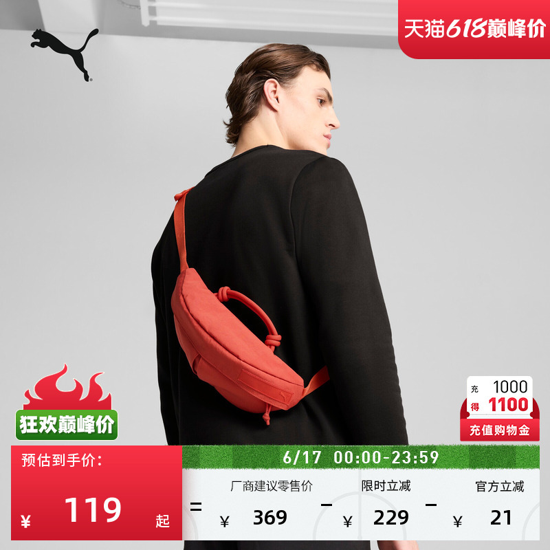 Commuting Travel Mobile Phone Red Sports Waist Bag for Men and Women Puma Lightweight Crossbody Bag Chest Bag 090395