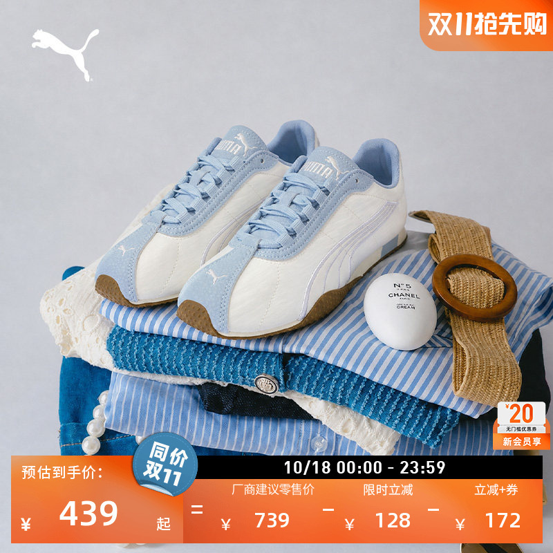Shoes Similar to Shan Yichun's Model H-Street Thin-Soled Casual White Shoes for Men and Women Puma New Autumn Model 408613