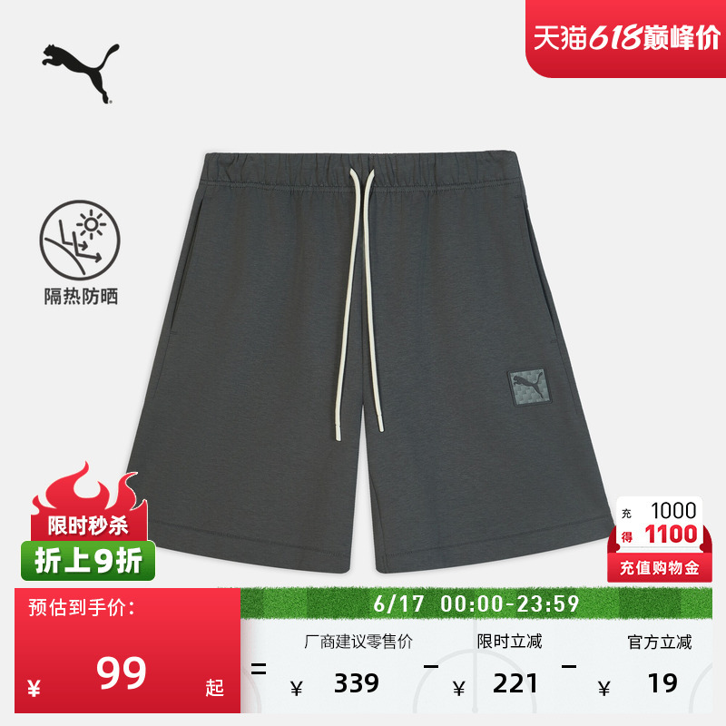 Sun Protection Upf50+ Gray Casual Shorts Men's Puma Official Summer Sports Pants 634870