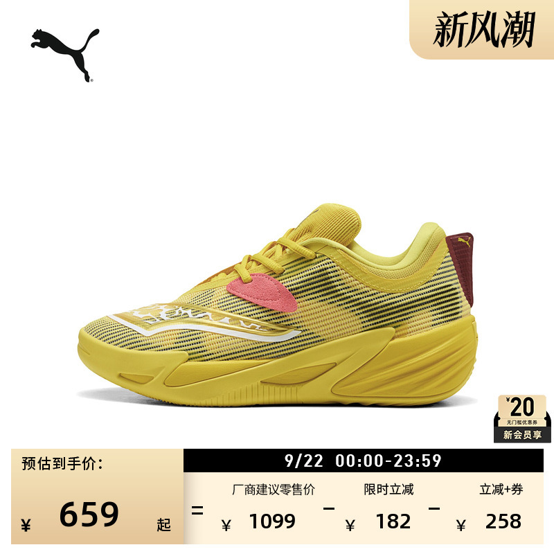 Pokemon Collaboration | Lightweight Nitrogen Practical Basketball Shoes for Men Puma Official Autumn 312843 Pokemon Collaboration | Lightweight Nitrogen Practical Basketball Shoes for Men Puma Official Autumn 312843