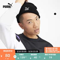 Puma Official New Embroidered Knitted Hat Archive Beanie 021740