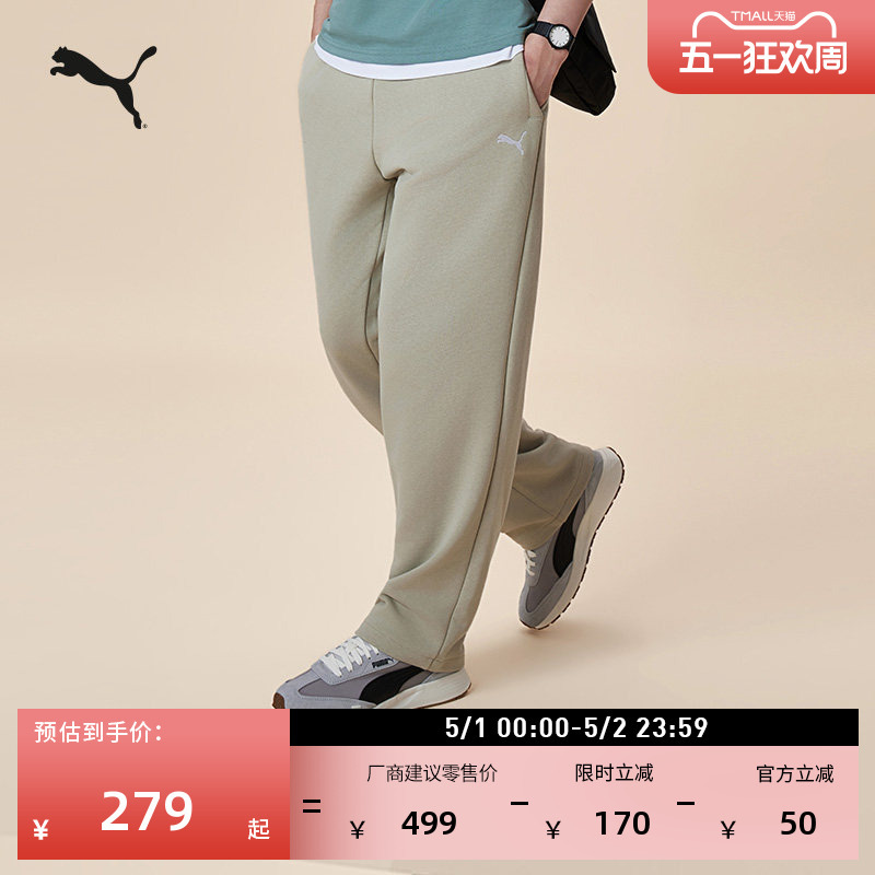 Pure Cotton Slim-Fit Corduroy Straight-Leg Sports Pants for Men Puma Official Summer Knit Pants 631808