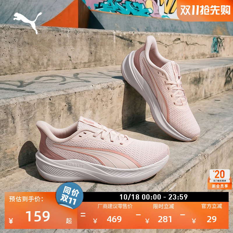 Pink Breathable Mesh Running Shoes for Women Puma Official New Autumn Sports Shoes Dasher313795 Pink Breathable Mesh Running Shoes for Women Puma Official New Autumn Sports Shoes Dasher313795