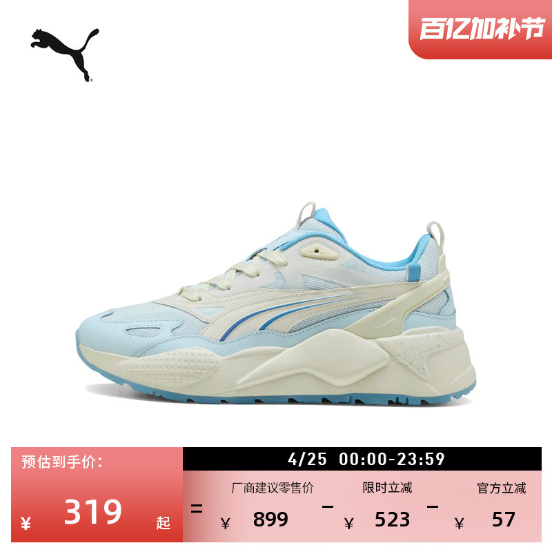 Dad Shoes | Blue Breathable Height-Increasing Thick-Soled Shoes for Men and Women Puma Sports Casual Shoes Rs-X 404051