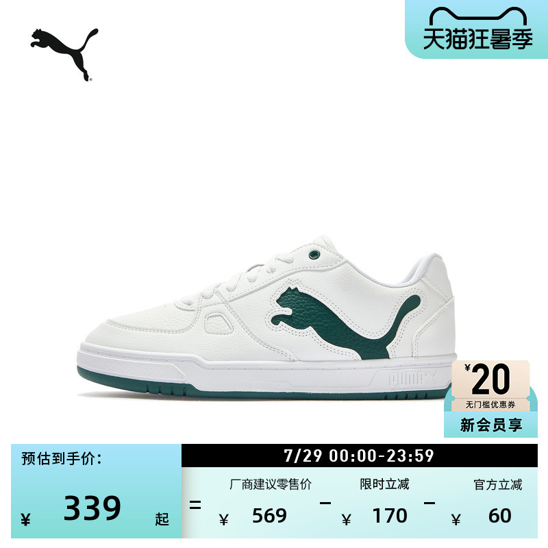 White Sneakers | Classic Retro Sports Sneakers for Men and Women Puma Summer White Casual Shoes Caven410082
