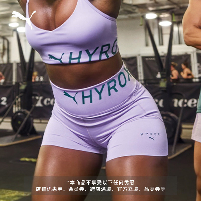 Hyrox Collaboration | Moisture-Absorbing and Quick-Drying Running Training Sports Shorts for Women Puma Summer Pants 529151 Hyrox Collaboration | Moisture-Absorbing and Quick-Drying Running Training Sports Shorts for Women Puma Summer Pants 529151