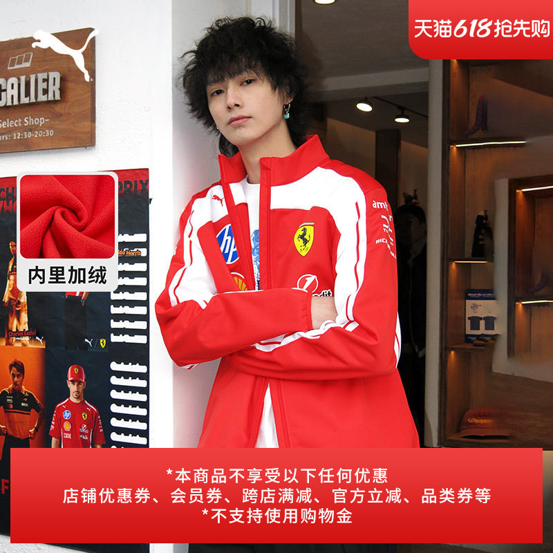 Ferrari Ferrari Team Replica F1 Fleece Softshell Jacket for Men and Women Puma 713818 Ferrari Ferrari Team Replica F1 Fleece Softshell Jacket for Men and Women Puma 713818
