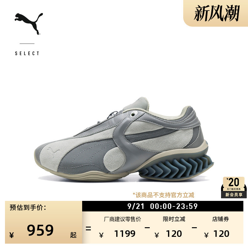 Puma Official New Autumn Sports Shoes Cell405336 Dad Shoes with Height-Increasing Thick Soles for Men and Women Puma Official New Autumn Sports Shoes Cell405336 Dad Shoes with Height-Increasing Thick Soles for Men and Women