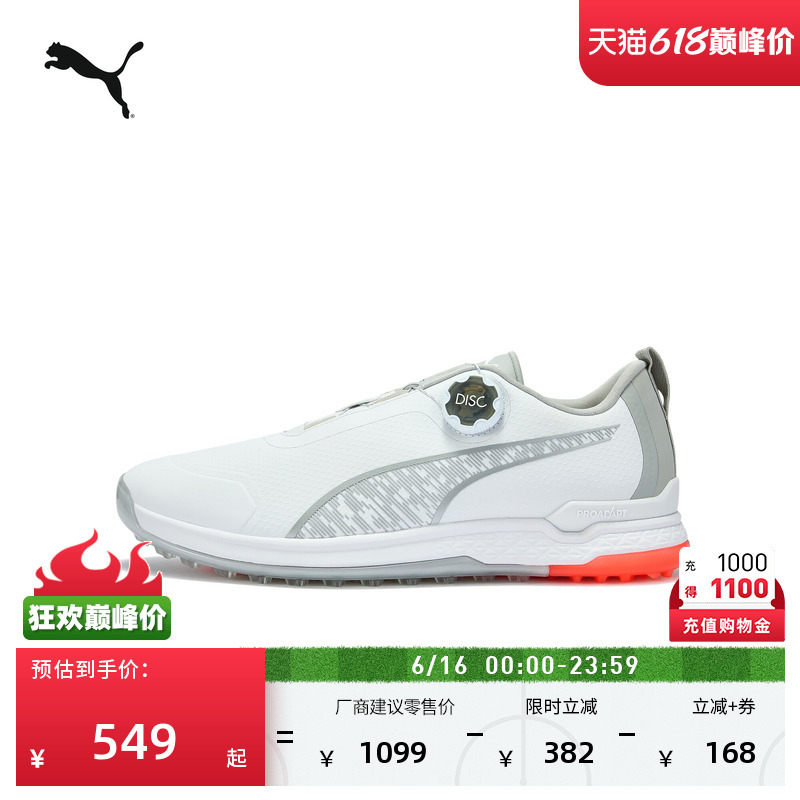 Outdoor White Golf Sneakers for Men Puma Official New Casual Shoes Alphacat312678 Outdoor White Golf Sneakers for Men Puma Official New Casual Shoes Alphacat312678