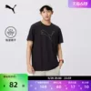 Товары от PUMA官方旗舰店