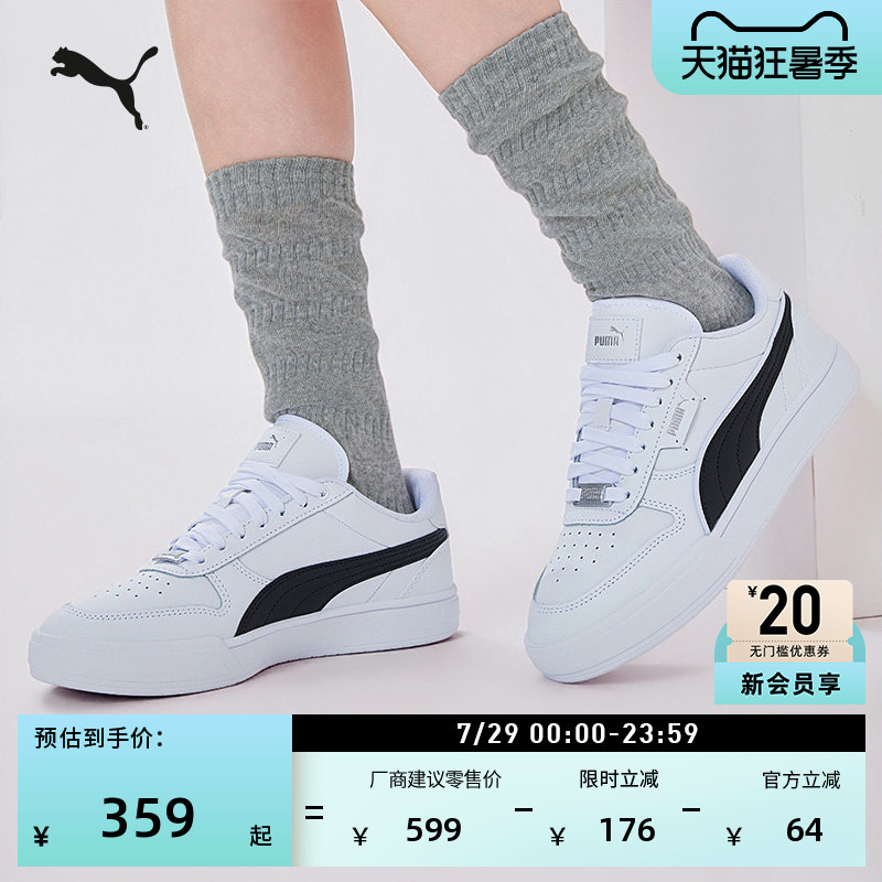 Classic Casual White Sneakers for Men and Women, Puma Official Summer White Sports Sneakers Caven 384953