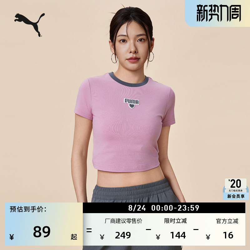 Slim-Fit Short Pink Babytee Short-Sleeved Sports T-Shirt for Women Puma Official Summer Top 695498